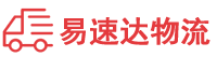 邵阳到遵义物流公司